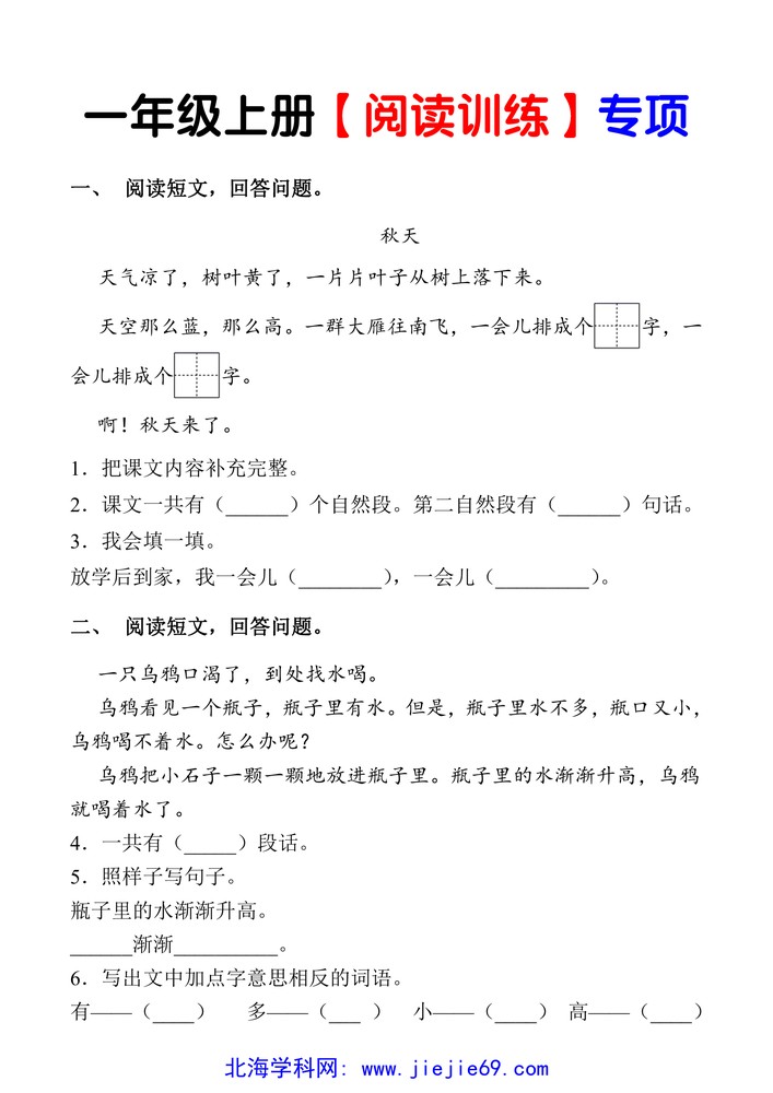 文档预览 第1页