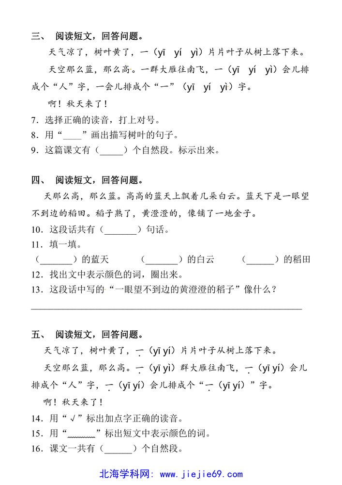 文档预览 第2页