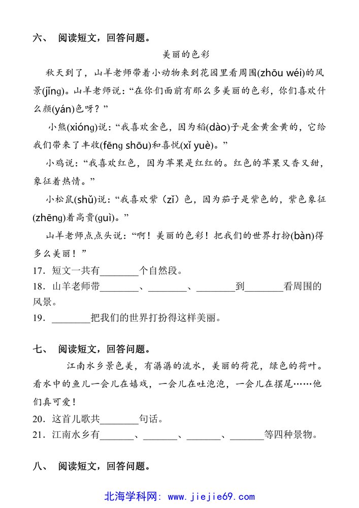 文档预览 第3页