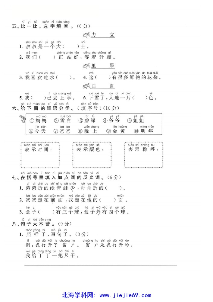 文档预览 第2页