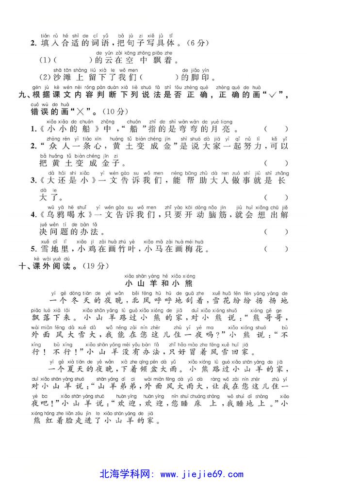 文档预览 第3页