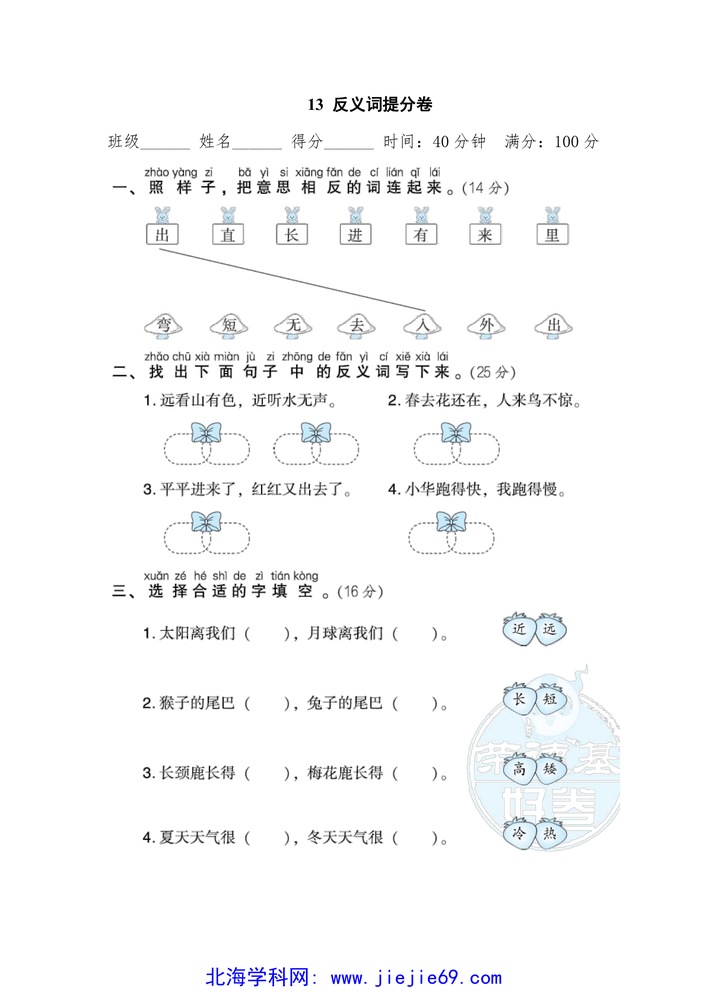 文档预览 第1页