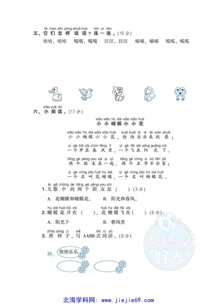 文档预览 第2页