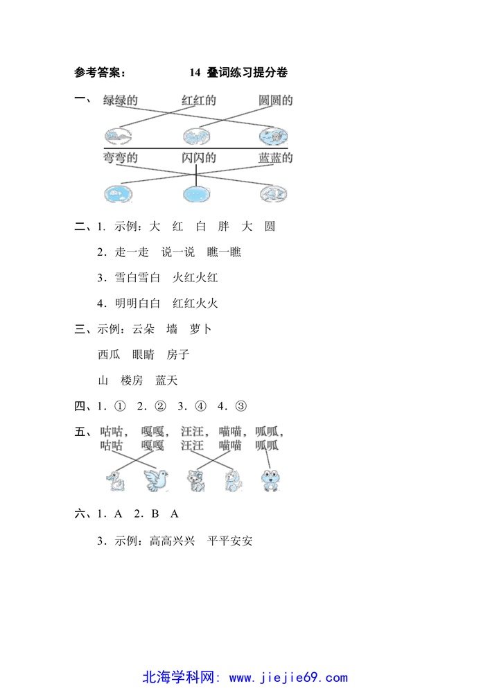 文档预览 第3页