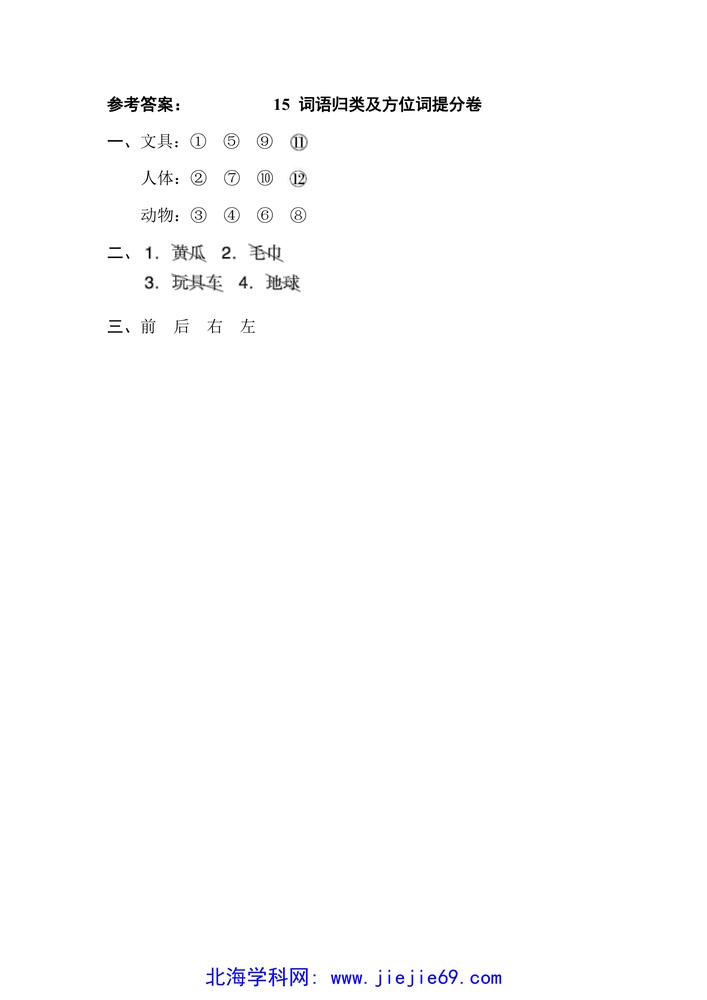 文档预览 第2页