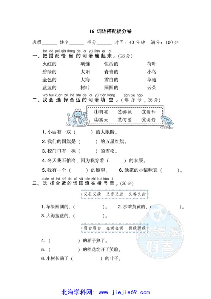 文档预览 第1页