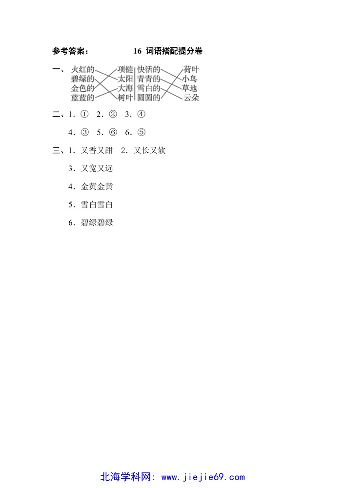 文档预览 第2页