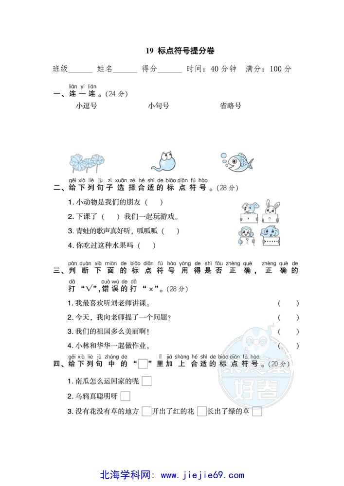 文档预览 第1页