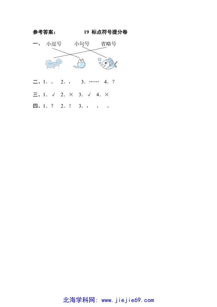 文档预览 第2页