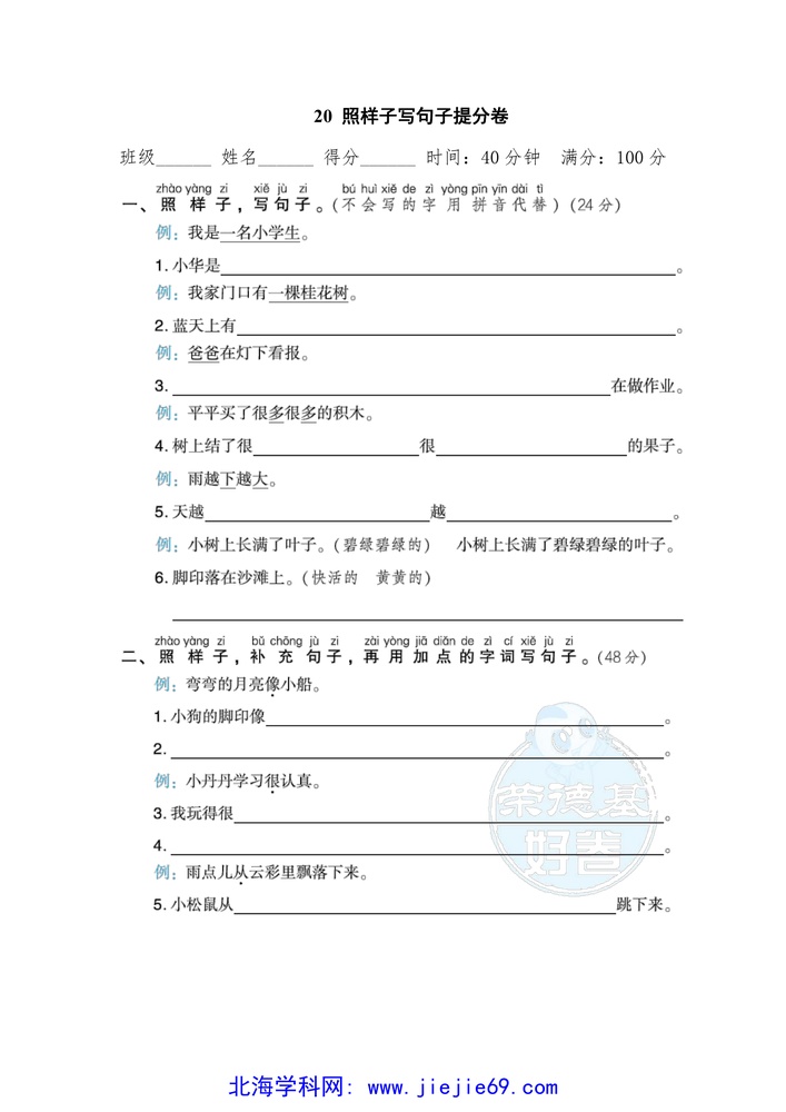 文档预览 第1页