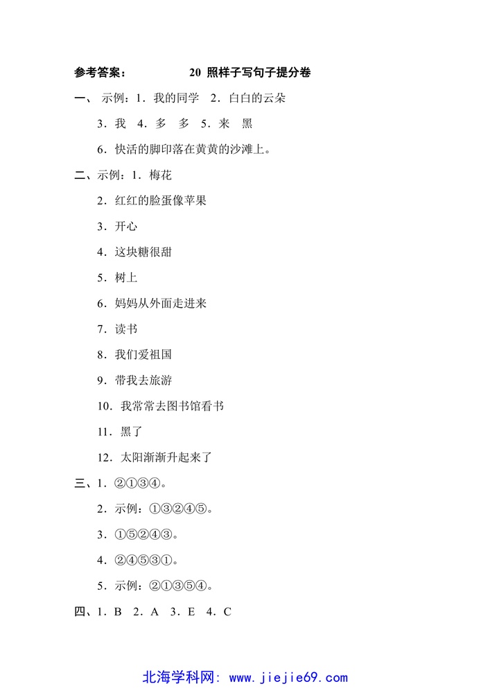 文档预览 第3页