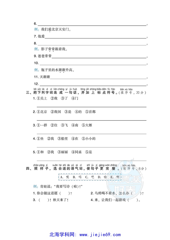 文档预览 第2页