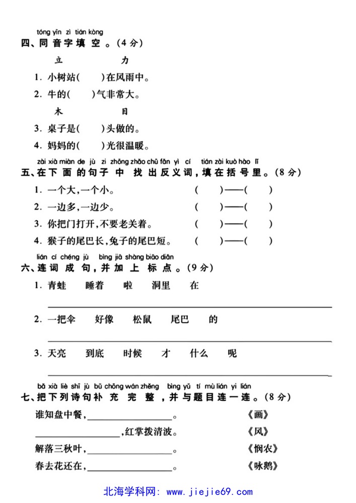 文档预览 第2页