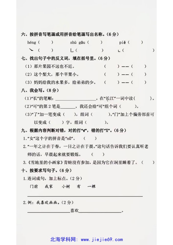 文档预览 第2页