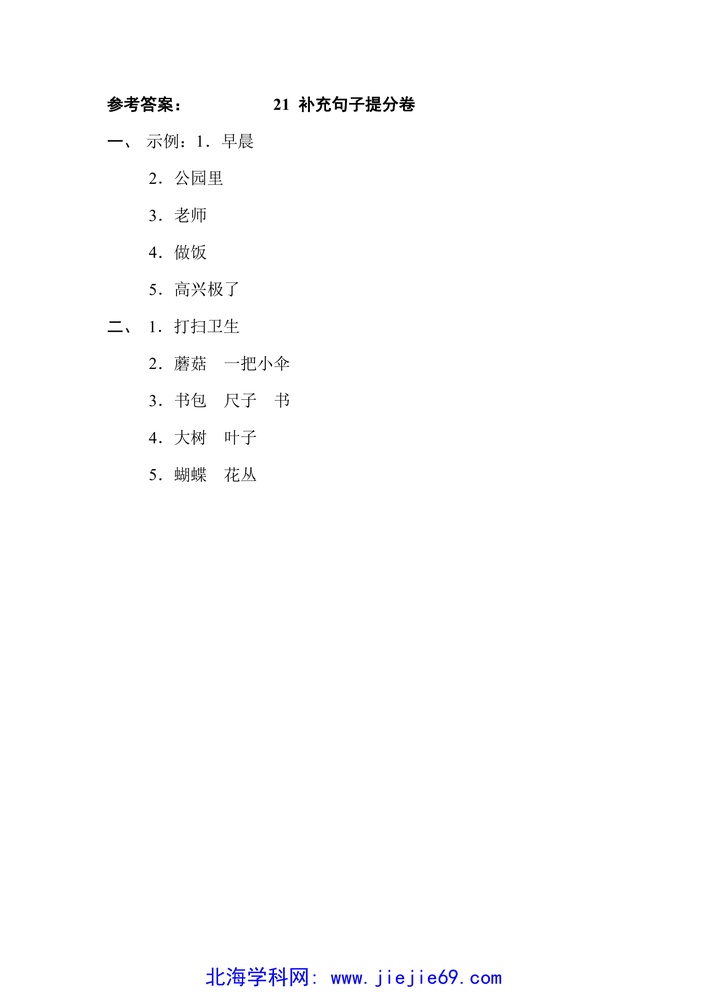 文档预览 第2页