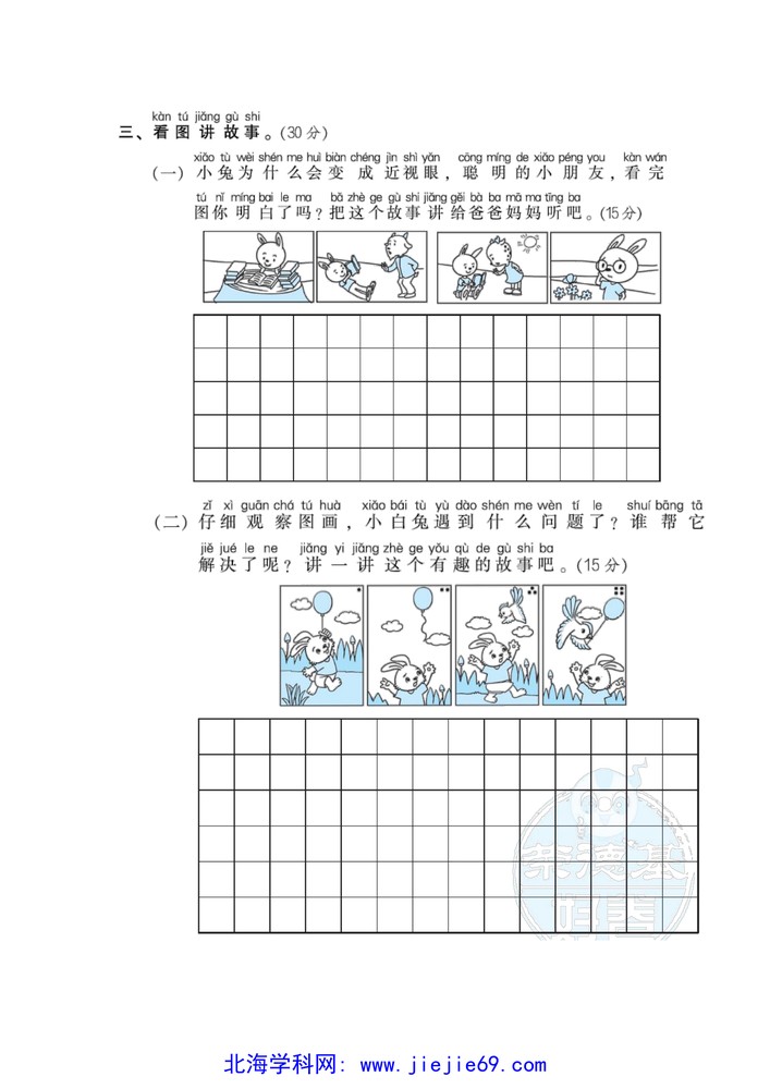 文档预览 第3页
