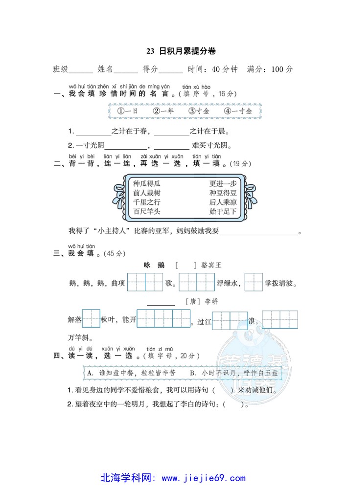文档预览 第1页