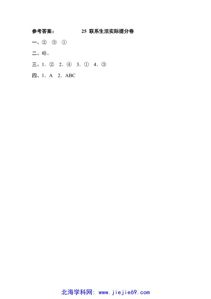 文档预览 第2页