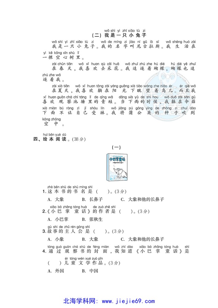 文档预览 第3页