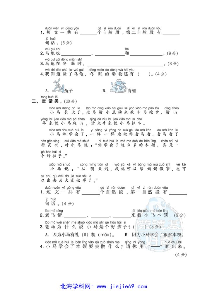文档预览 第2页