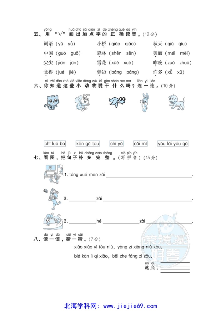 文档预览 第2页