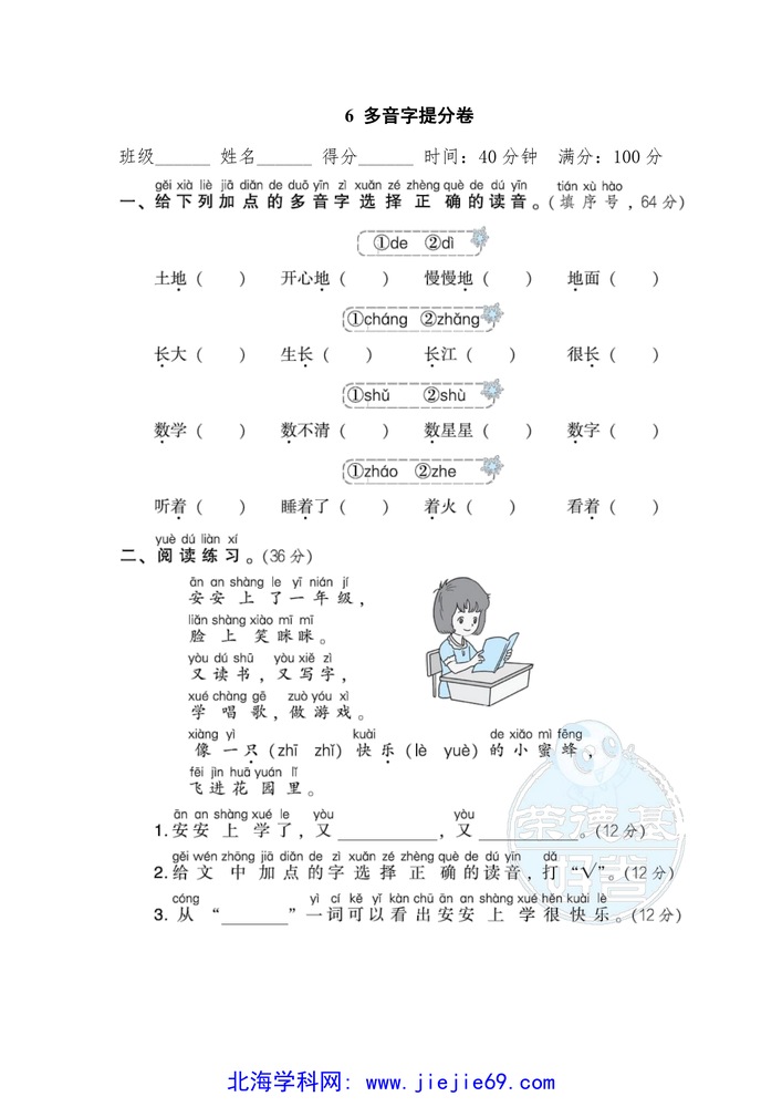文档预览 第1页