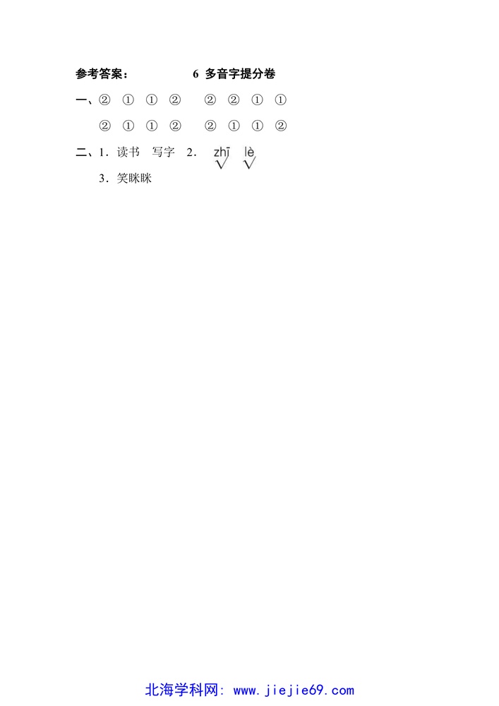 文档预览 第2页