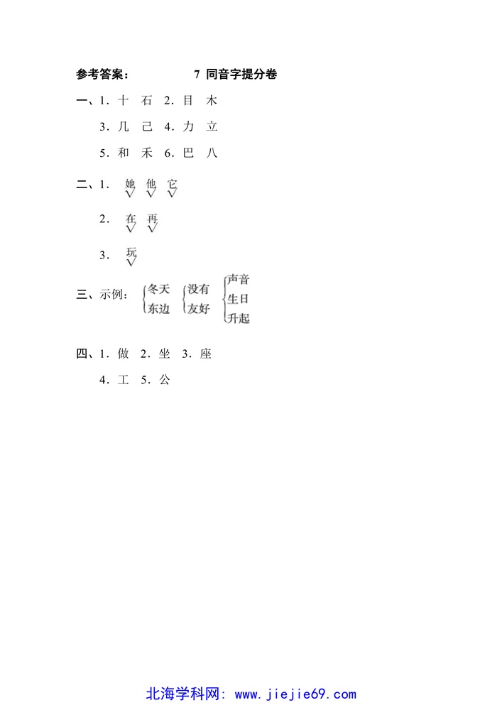文档预览 第2页