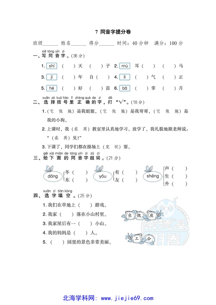 文档预览 第1页