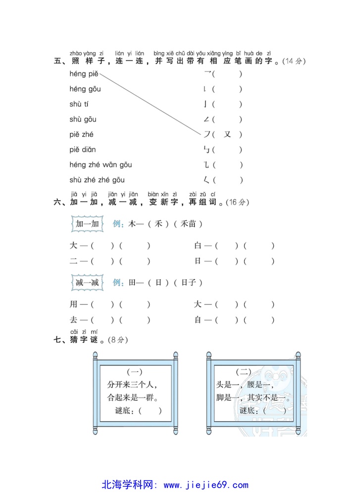 文档预览 第2页