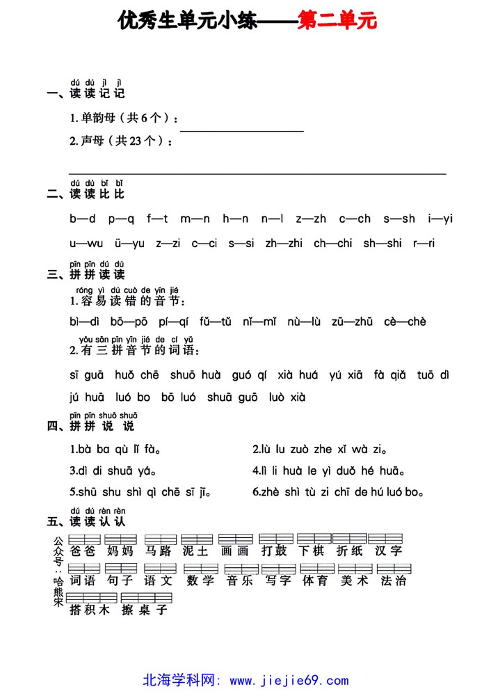 文档预览 第2页