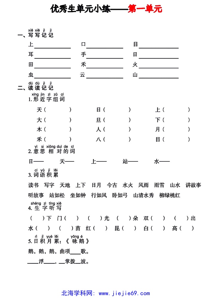 文档预览 第1页