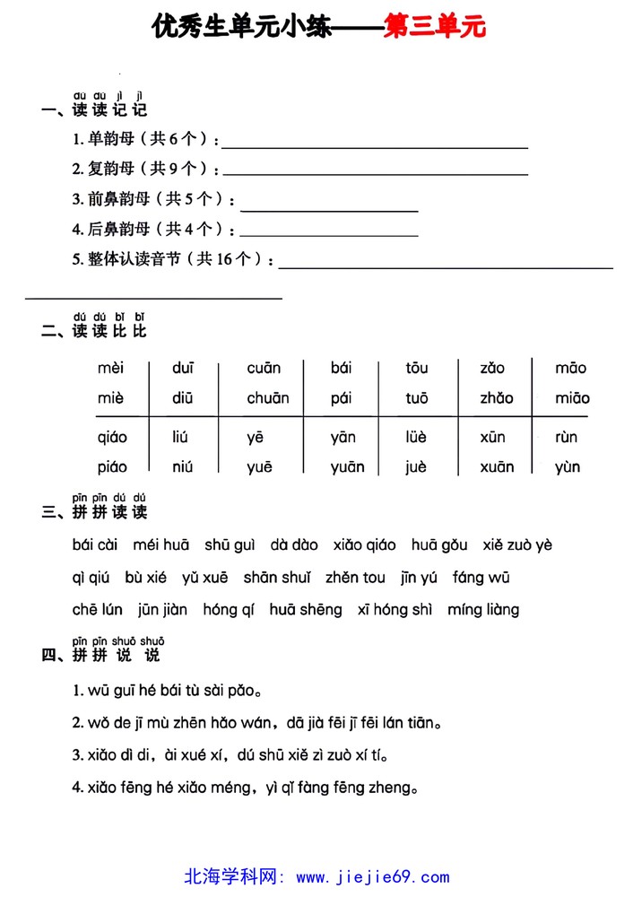 文档预览 第3页