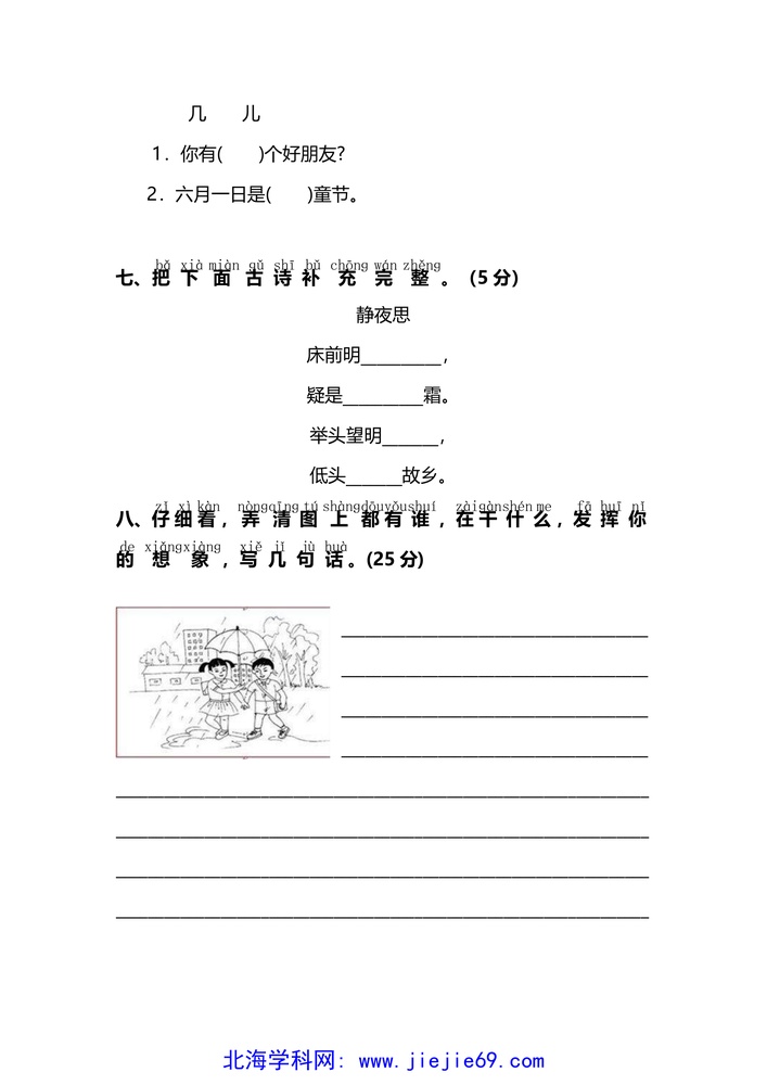 文档预览 第3页