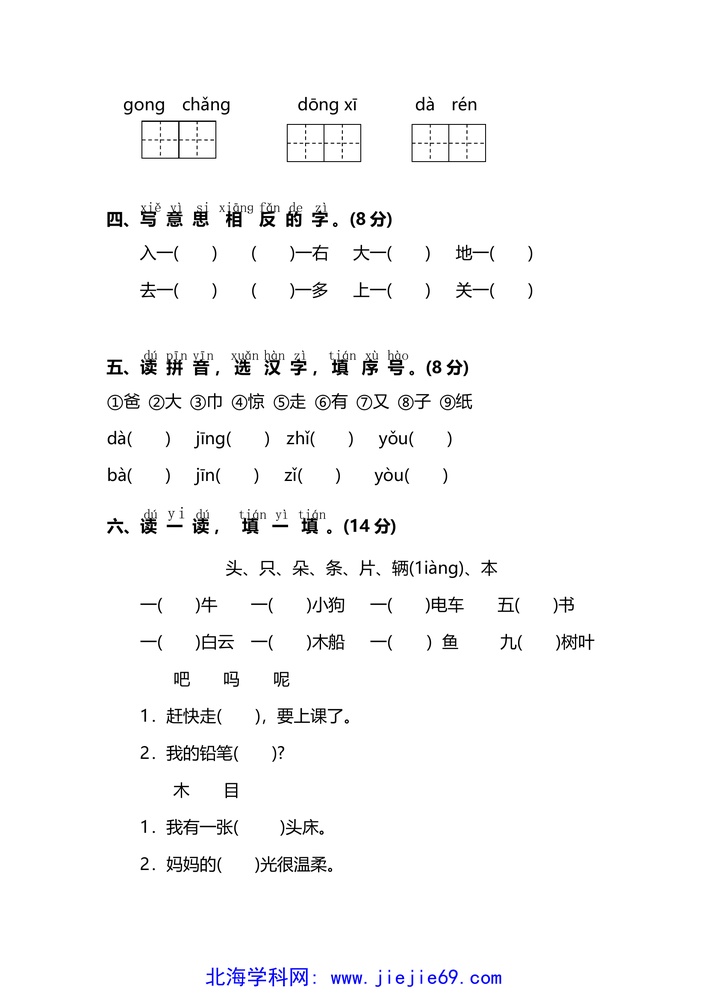 文档预览 第2页