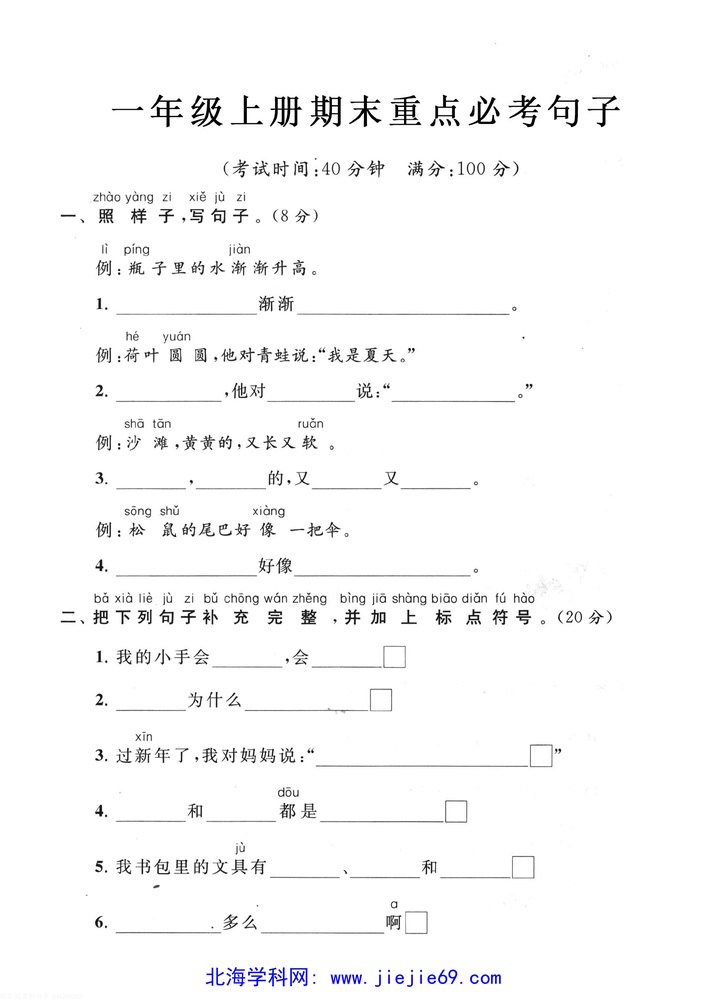 文档预览 第1页