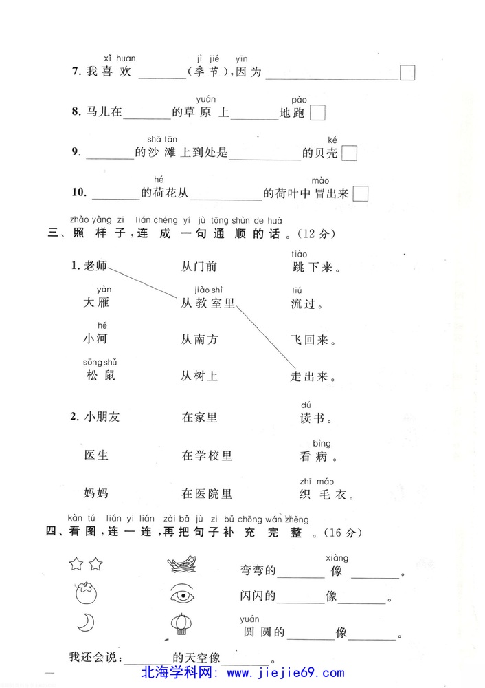 文档预览 第2页