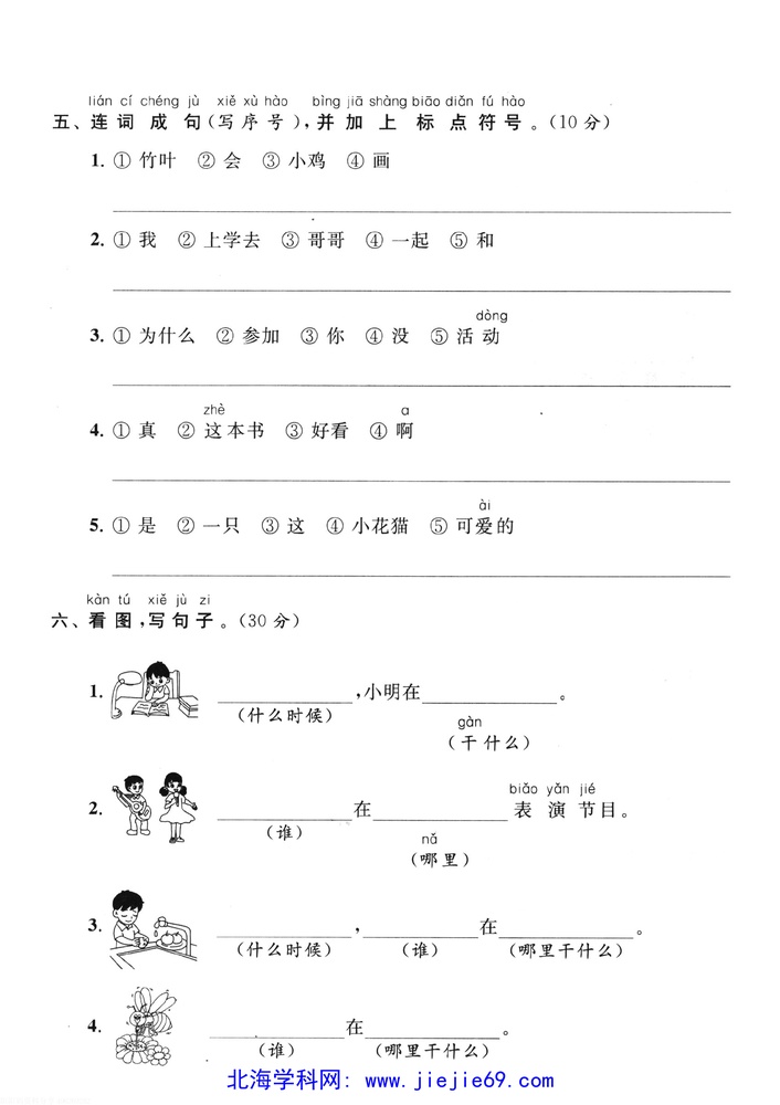 文档预览 第3页