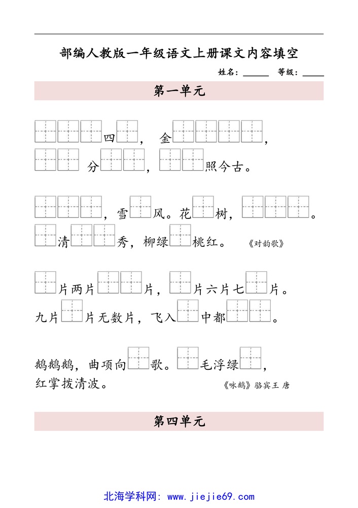 文档预览 第1页