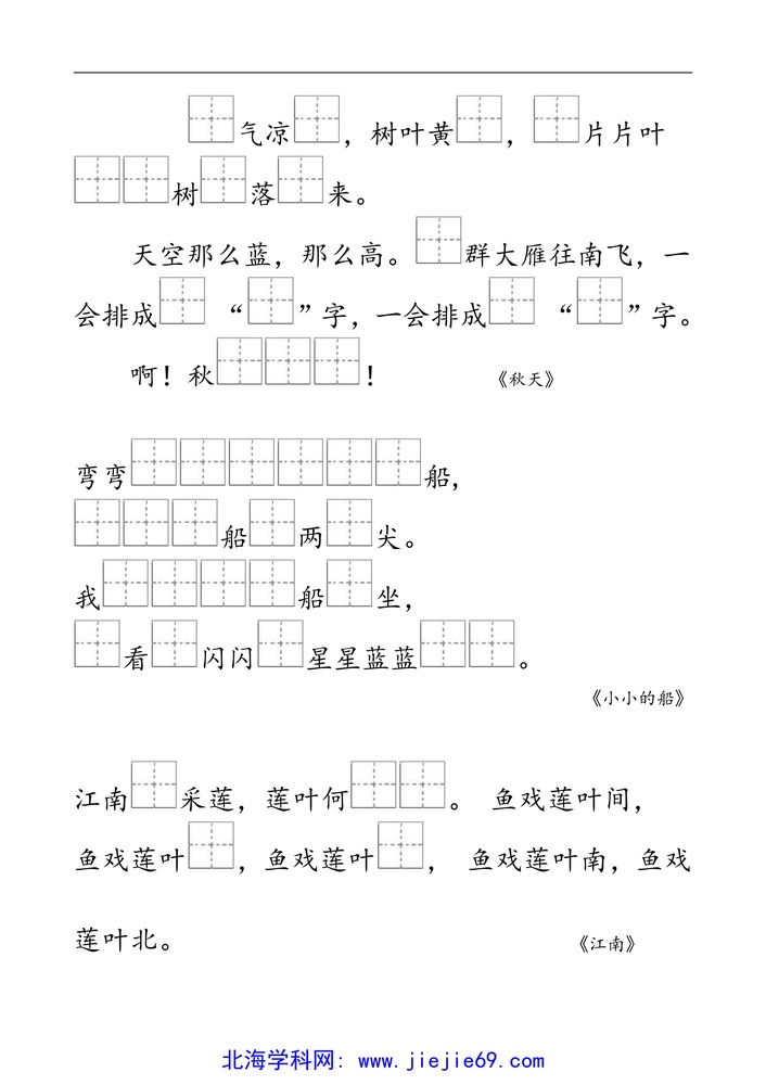 文档预览 第2页