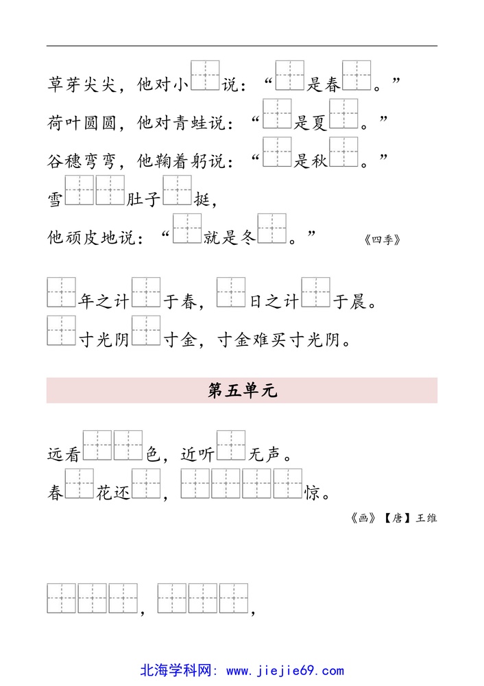文档预览 第3页