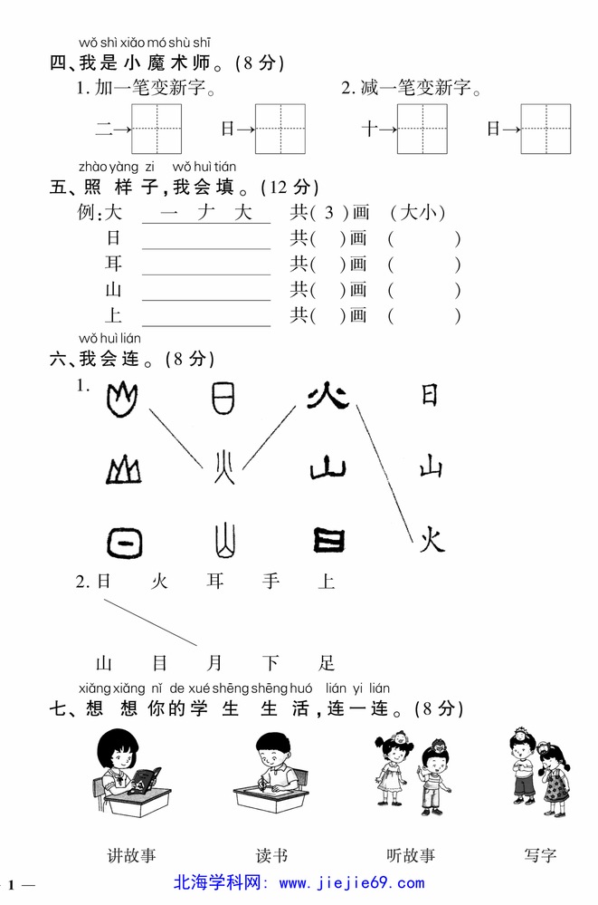 文档预览 第2页