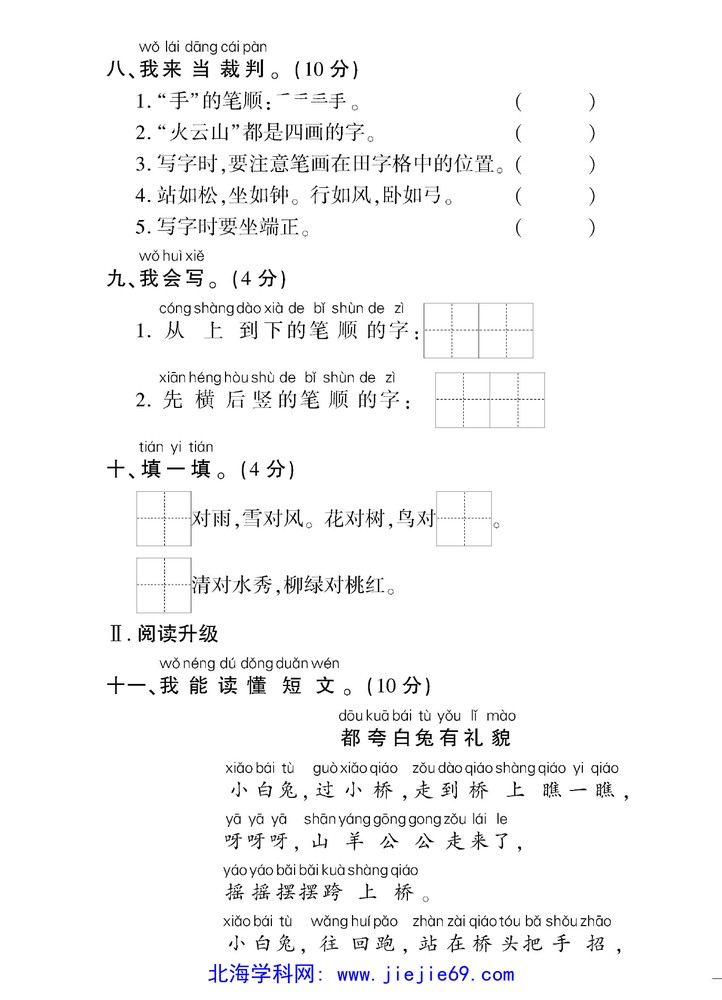 文档预览 第3页