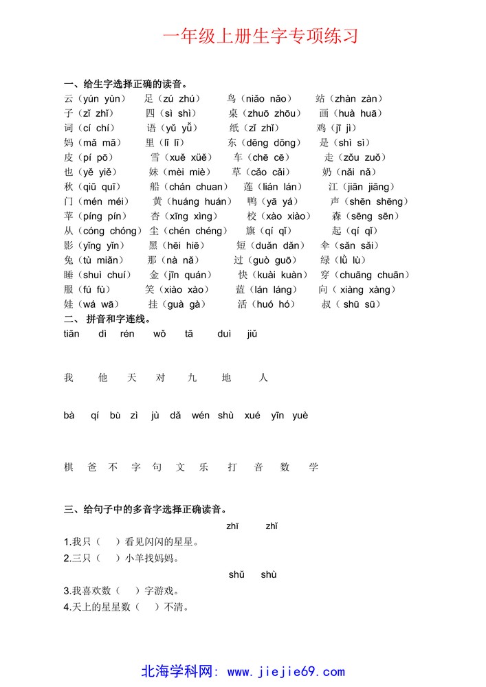 文档预览 第1页