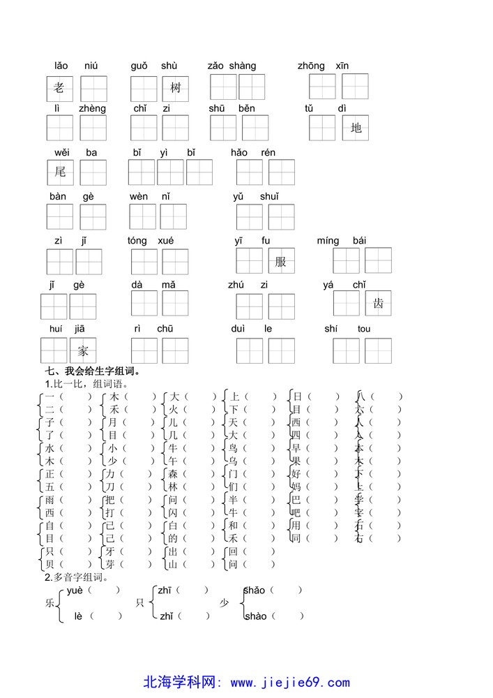 文档预览 第3页