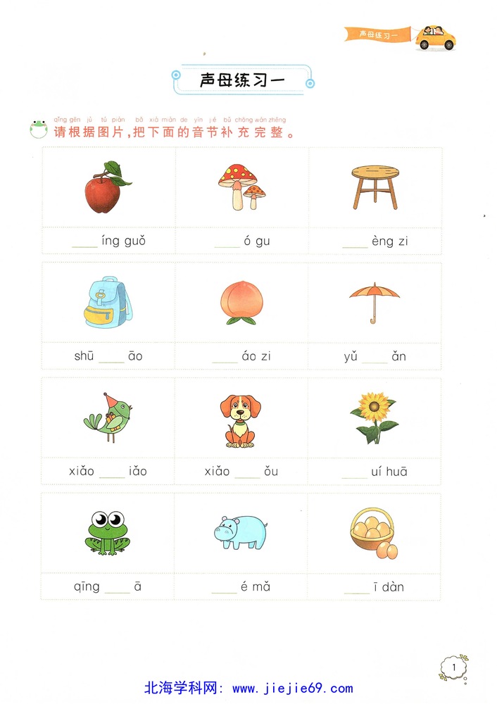 文档预览 第2页