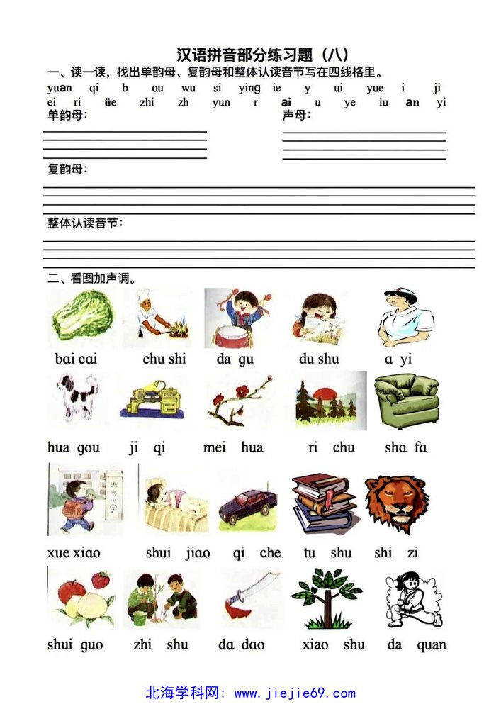 文档预览 第3页