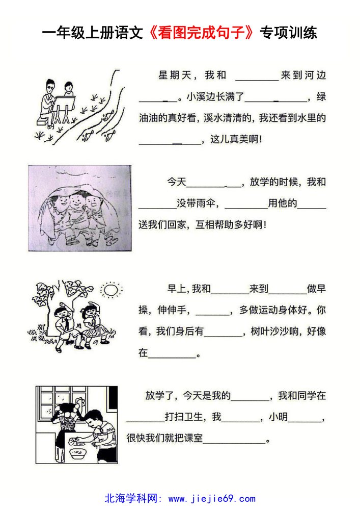 文档预览 第1页