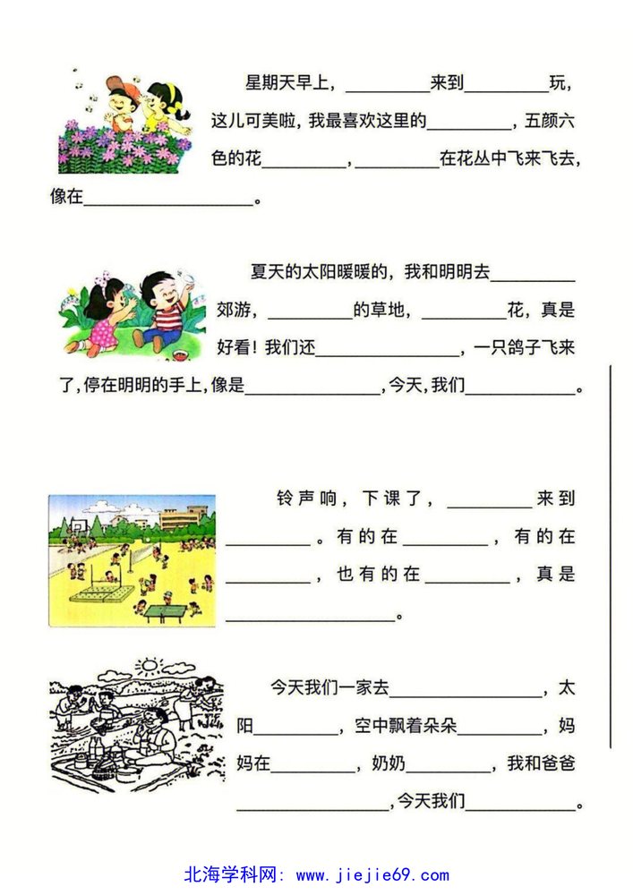 文档预览 第3页