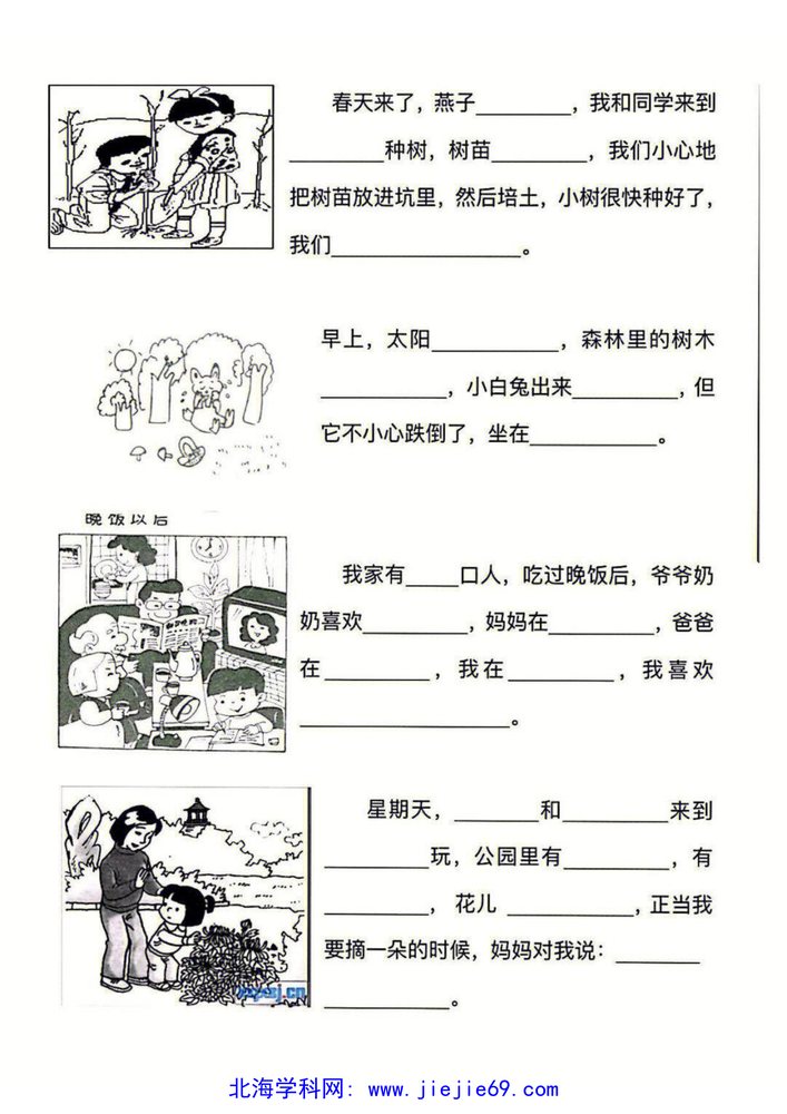 文档预览 第2页